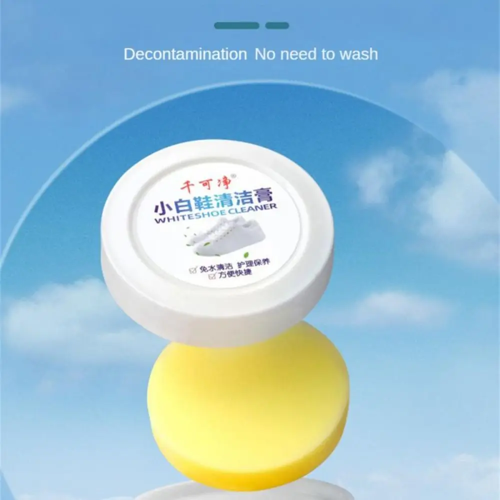 كريم تنظيف الأحذية البيضاء، مز - مراجعة Sneaker Care Whitener وسعره